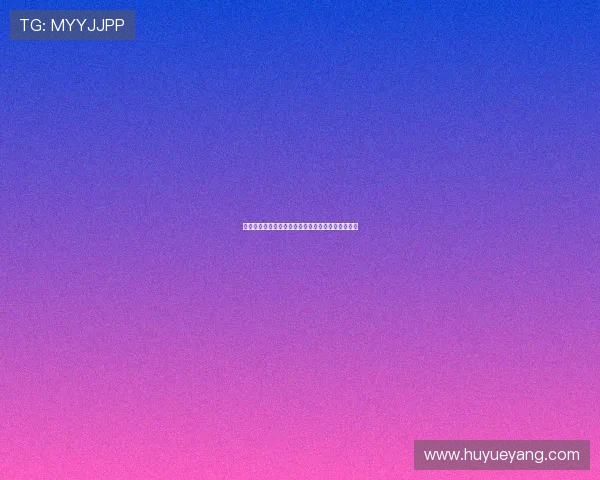 飞星体育直播平台永久免费全赛事高清视频观看指南